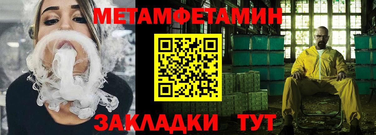 Amphetamine 97% Горно-Алтайск
