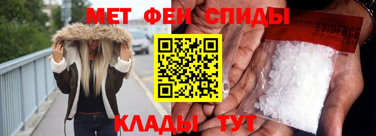 Горно-Алтайск  Amphetamine  Вход с VPN  Amphetamine Розовый 