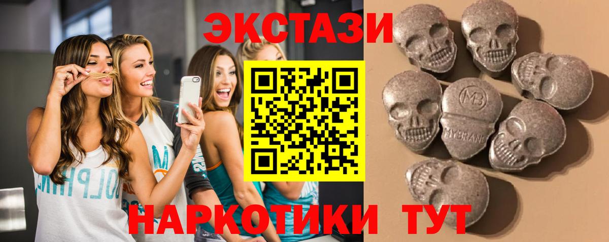 Экстази ешки Горно-Алтайск