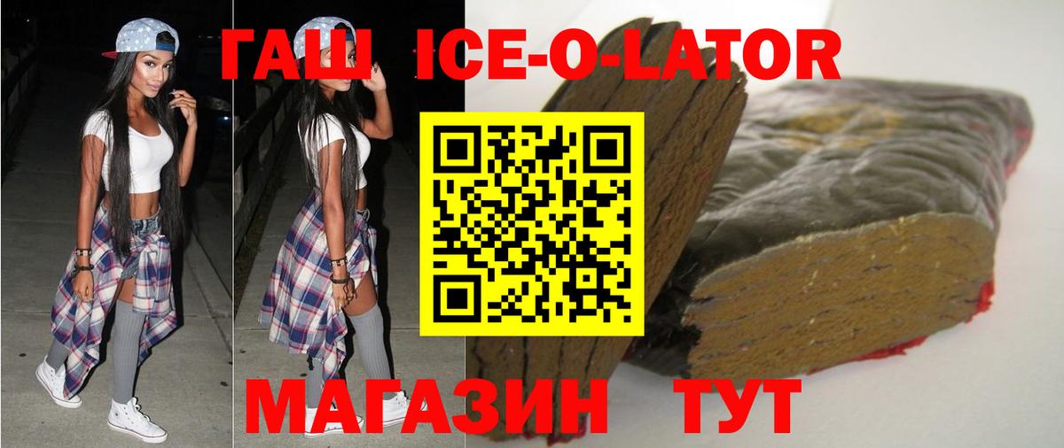ГАШ Premium Горно-Алтайск