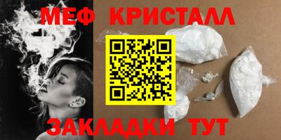 стаф Конаково