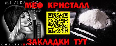 эйфоретик Коммунар