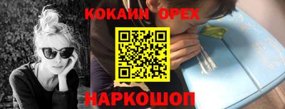 стаф Конаково