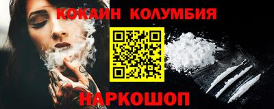 стаф Конаково