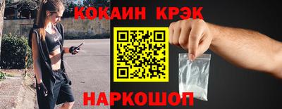 стаф Конаково