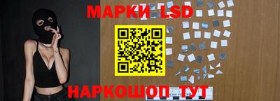 стаф Конаково