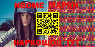 стаф Конаково