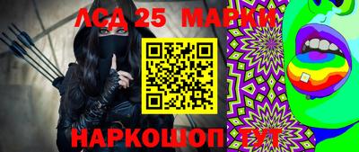 эйфоретик Коммунар