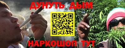 стаф Конаково
