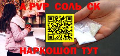 стаф Конаково