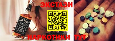 эйфоретик Коммунар