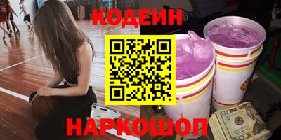эйфоретик Коммунар