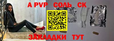 эйфоретик Коммунар