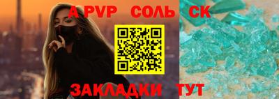 скорость mdpv Комсомольск-на-Амуре