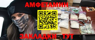 стаф Конаково