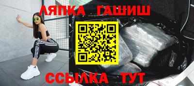 стаф Конаково