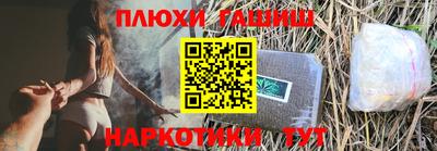 стаф Конаково