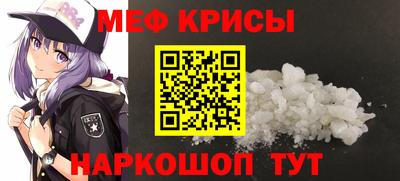 стаф Конаково