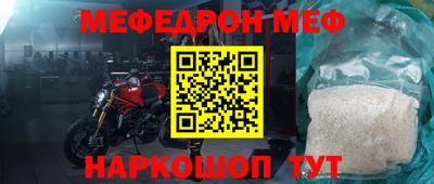 эйфоретик Коммунар