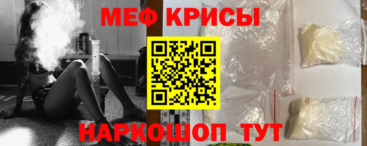 Горно-Алтайск  МЕФ VHQ  Вход с VPN  МЯУ-МЯУ  МЯУ-МЯУ мяу мяу 