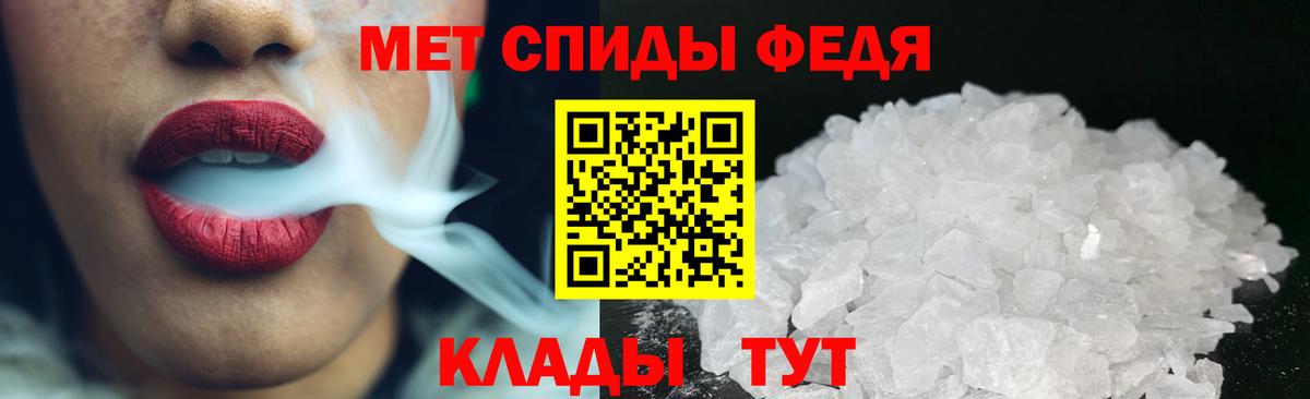 Горно-Алтайск  Метамфетамин винт  Вход с VPN 