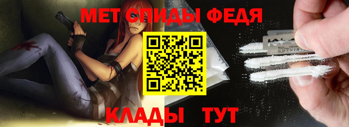 Метамфетамин кристалл Горно-Алтайск