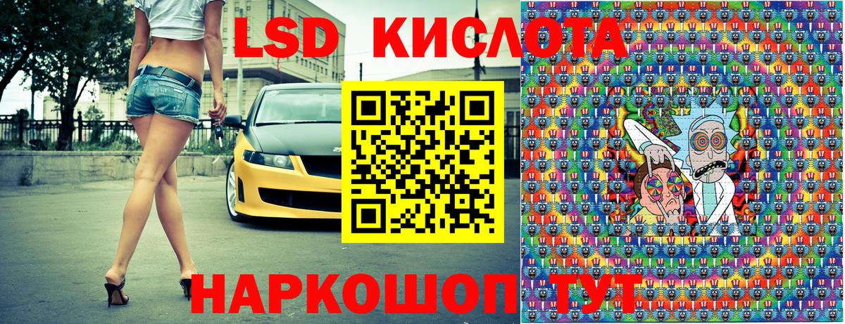 Наркотические марки 1,5мг Горно-Алтайск