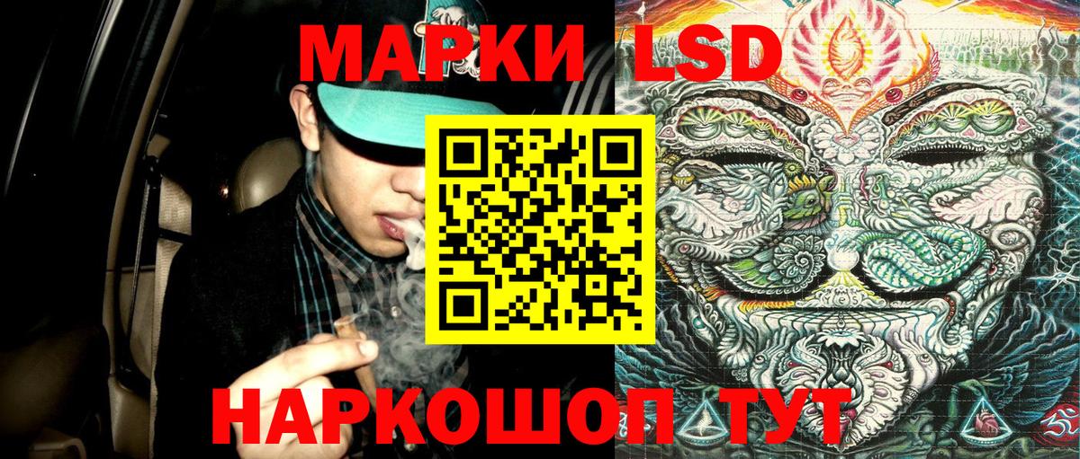 Марки NBOMe  Вход с VPN  Горно-Алтайск  Марки 25I-NBOMe 1500мкг 